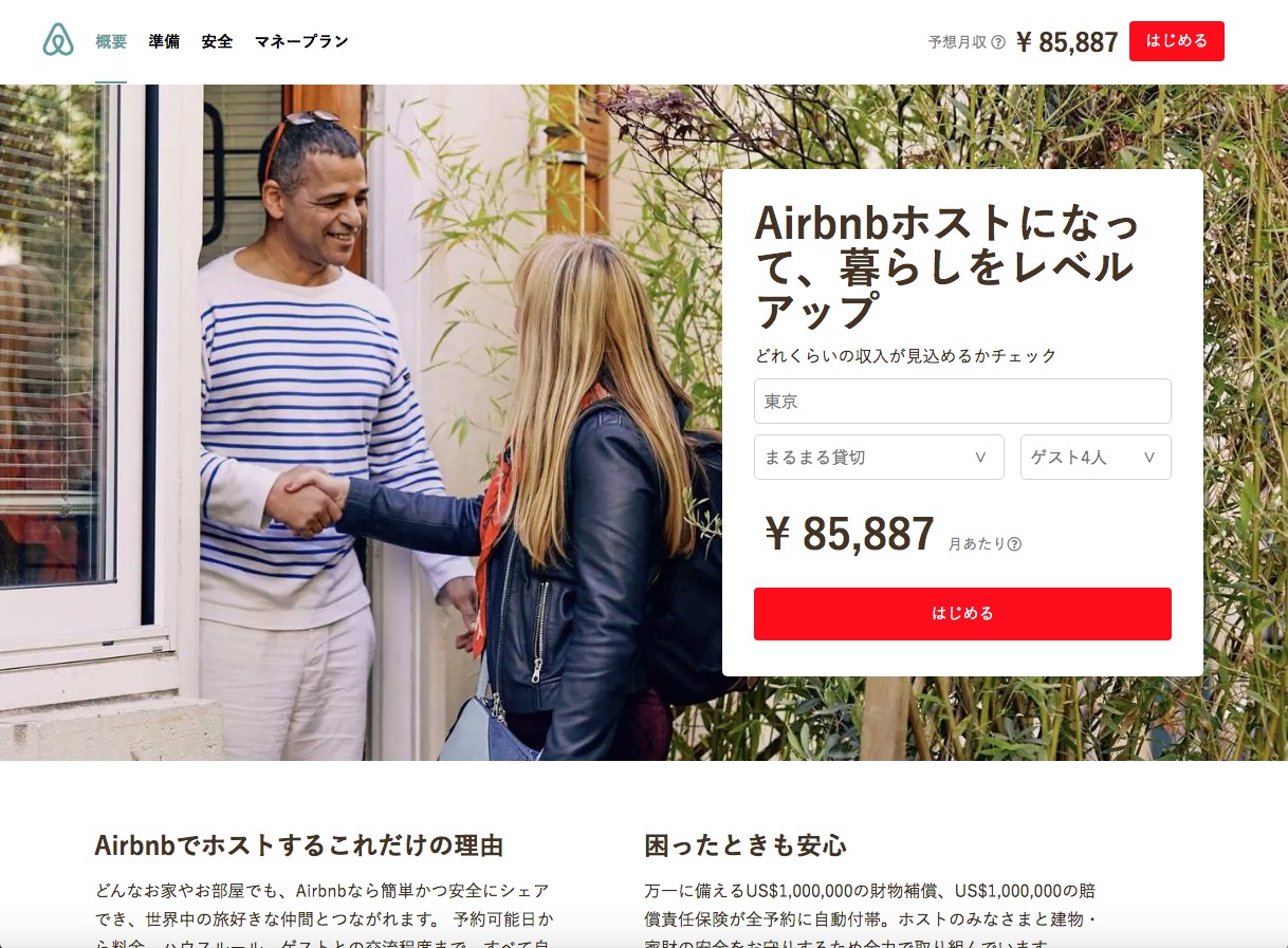 airbnb