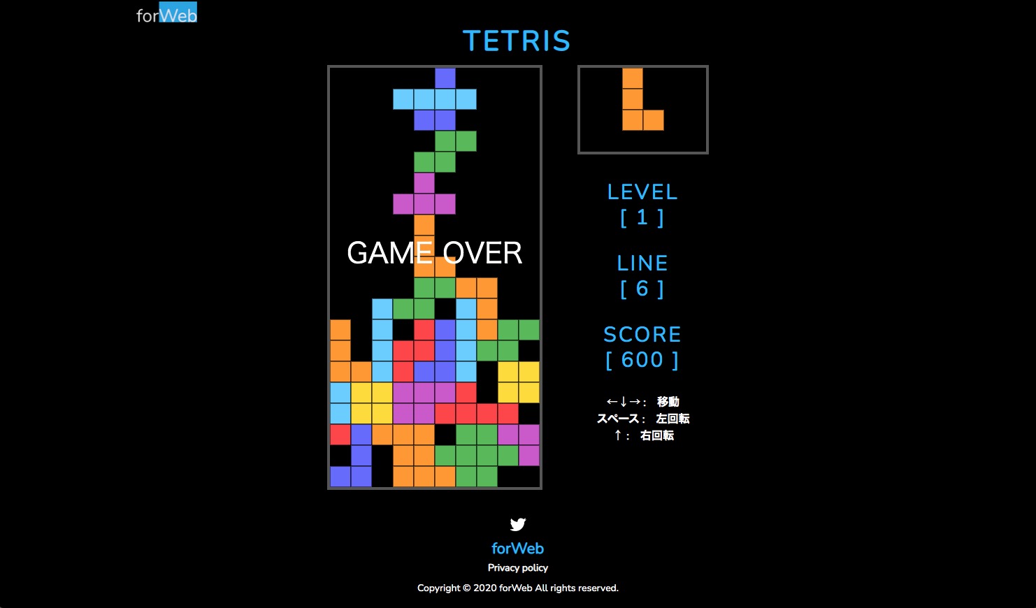 Tetris